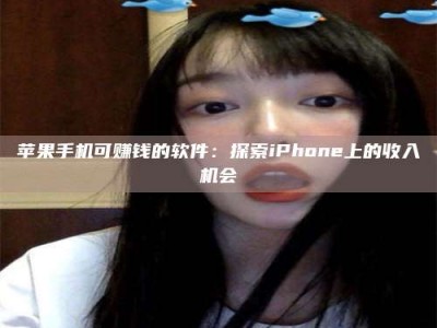 那曲《2025合肥药研先锋岗位火热召集，薪资翻倍等你挑战！》