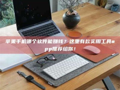 那曲《做试药员的真实经历：那些不为人知的酸甜苦辣与成长蜕变》