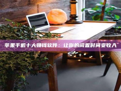 那曲“试药师”之趣，这些药物选择你真懂了吗？趣谈生活小贴士！